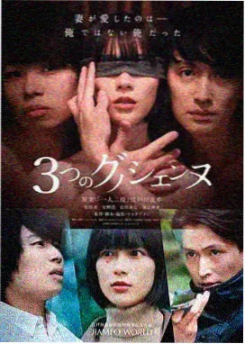 短剧退休后我成了首富剧照